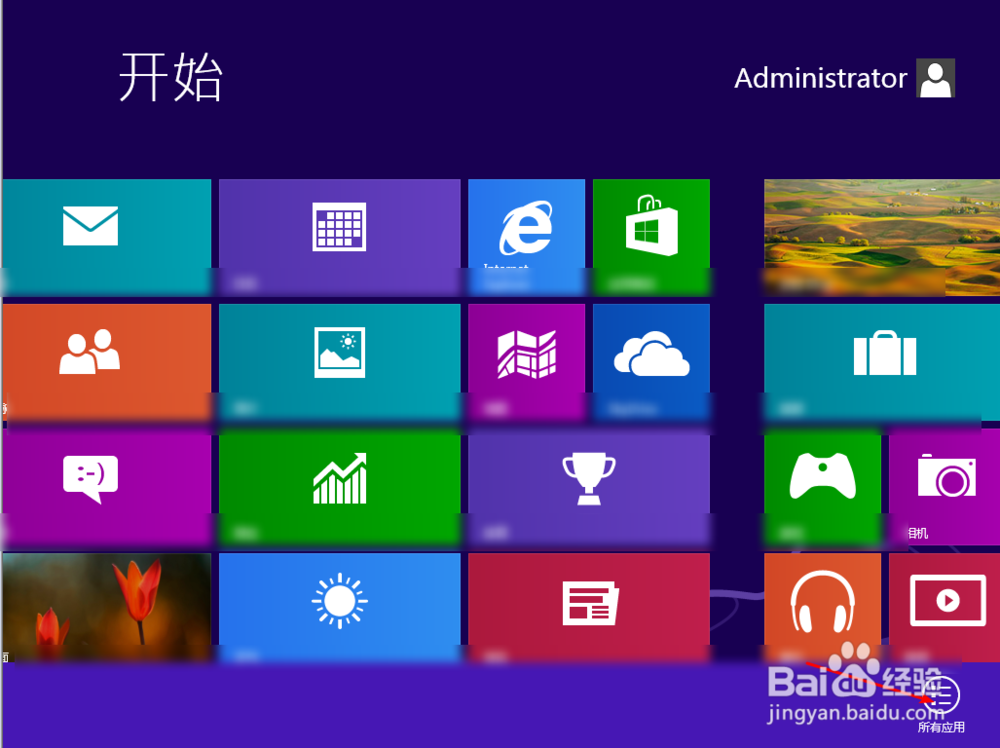 win8系统window8 如何截图