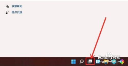 Windows11如何创建多个桌面呢