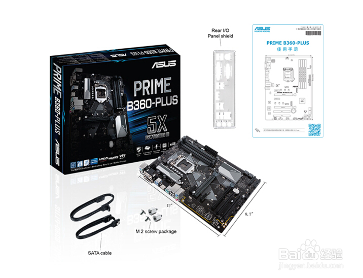 自己组装电脑教程?