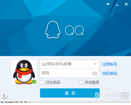 订阅，QQ网购每日精选设置与取消方法