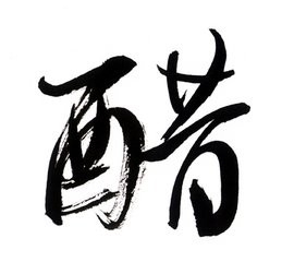 治疗脚气的偏方