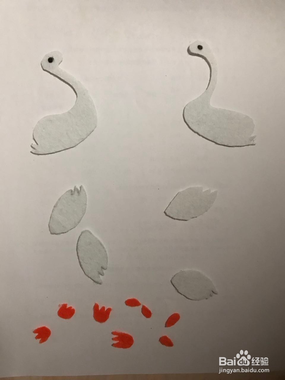 幼儿快乐学古诗——咏鹅（情景手工）