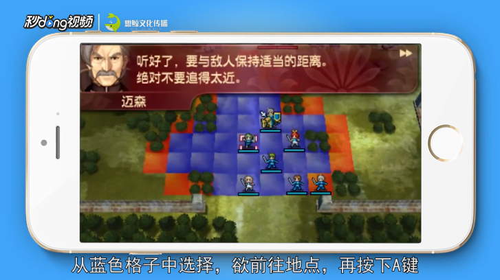 火焰纹章回声攻略
