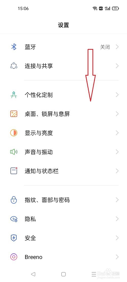 oppo手机怎么查看序列号