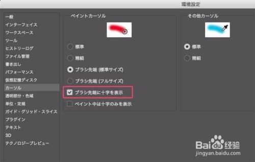 20招PS操作技巧, 提高你的工作效率