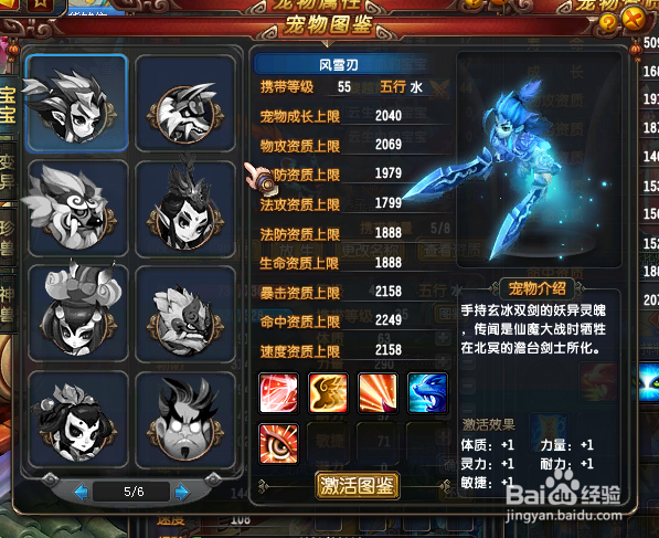 QQ仙灵赚钱秘笈：[2]赚钱秘笈第2篇