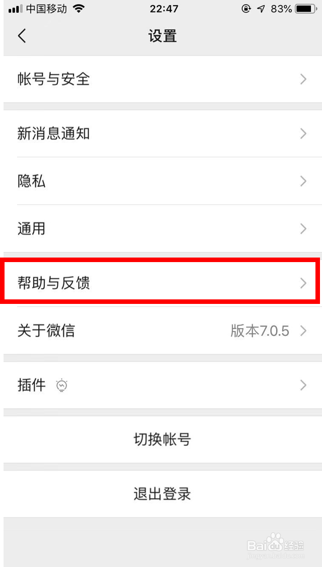 微信聊天记录怎么恢复，快速恢复的方法
