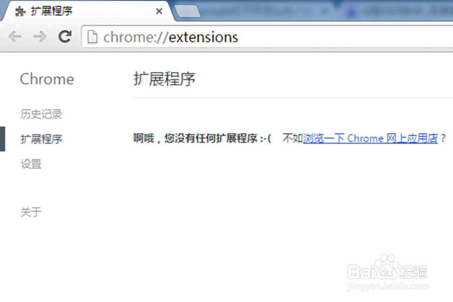 google搜索不能用怎么办