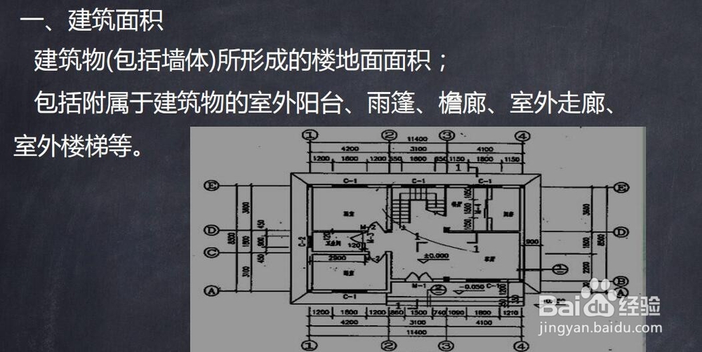 转行做造价应该从哪些方面学起