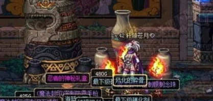 地下城与勇士噬神者攻略