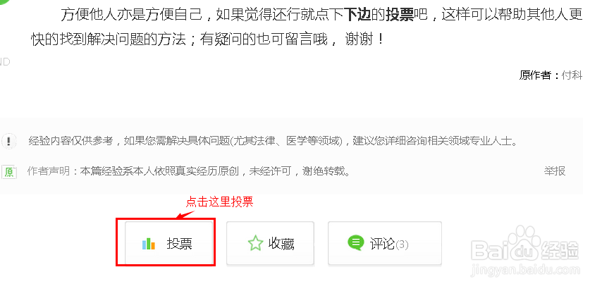 如何解决android模拟器慢的问题