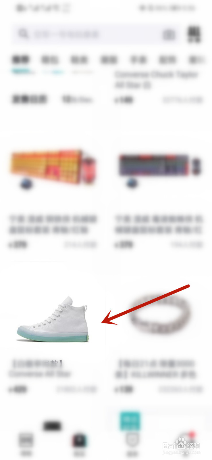 如何查看一款鞋子的发售日期