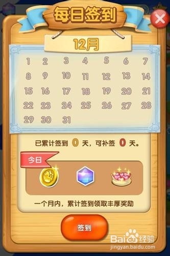 《泡泡龙》官方正版:非R玩家如何获取超级道具