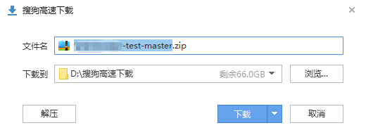 码云如何创建项目？