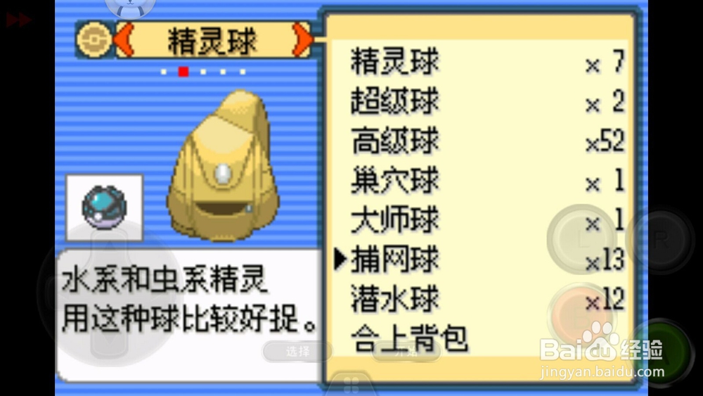 漆黑魅影5.0怎么得心之鳞片