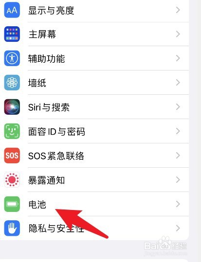 手机太耗电怎么办