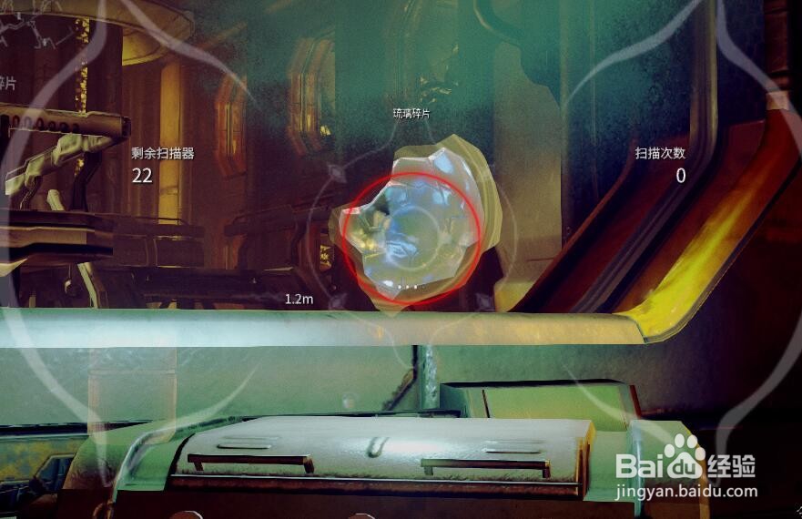 星际战甲登上瓦黑克的飞船任务攻略