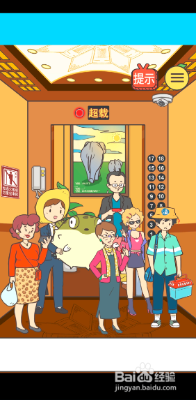 我与兄贵下电梯的二三事13-14关攻略