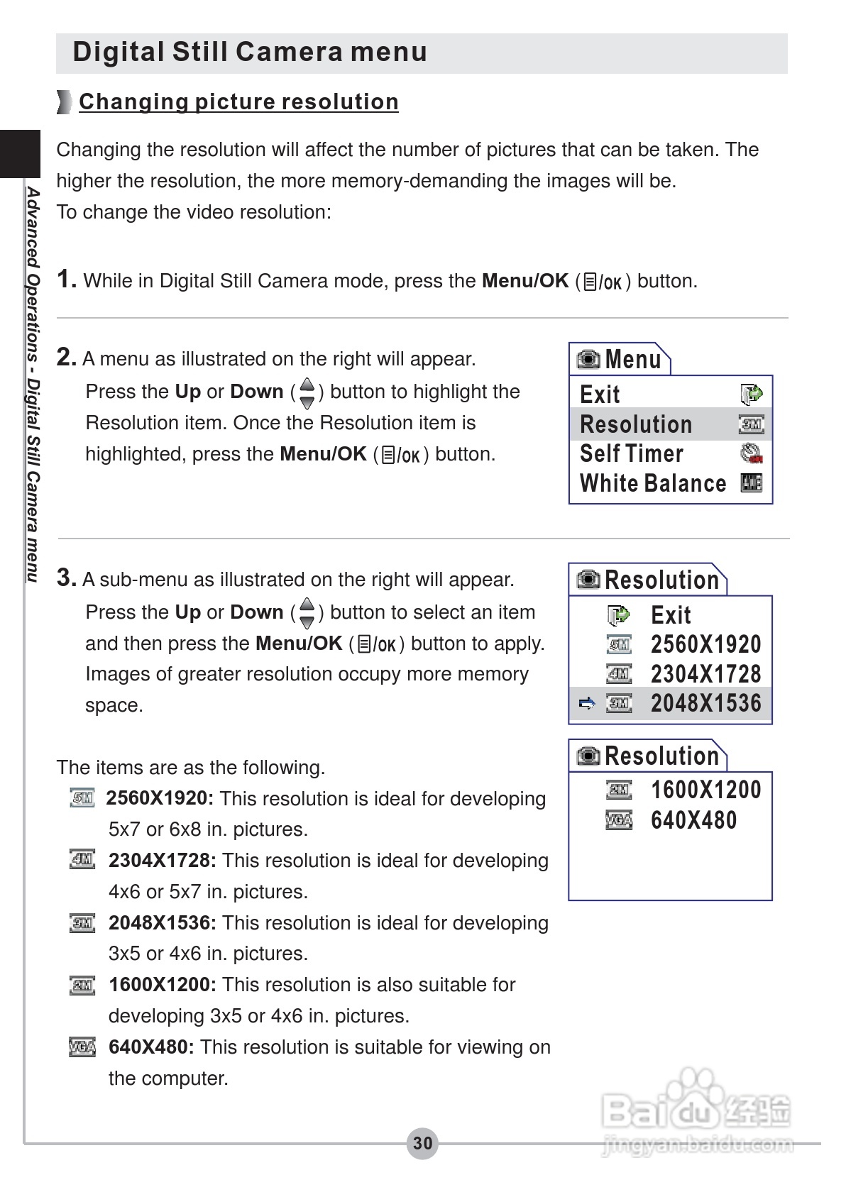 爱普泰克PocketDV 5900数码摄像机使用说明书:[4]