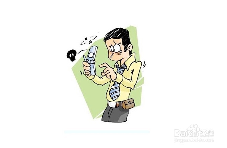 手机有信号打不出电话