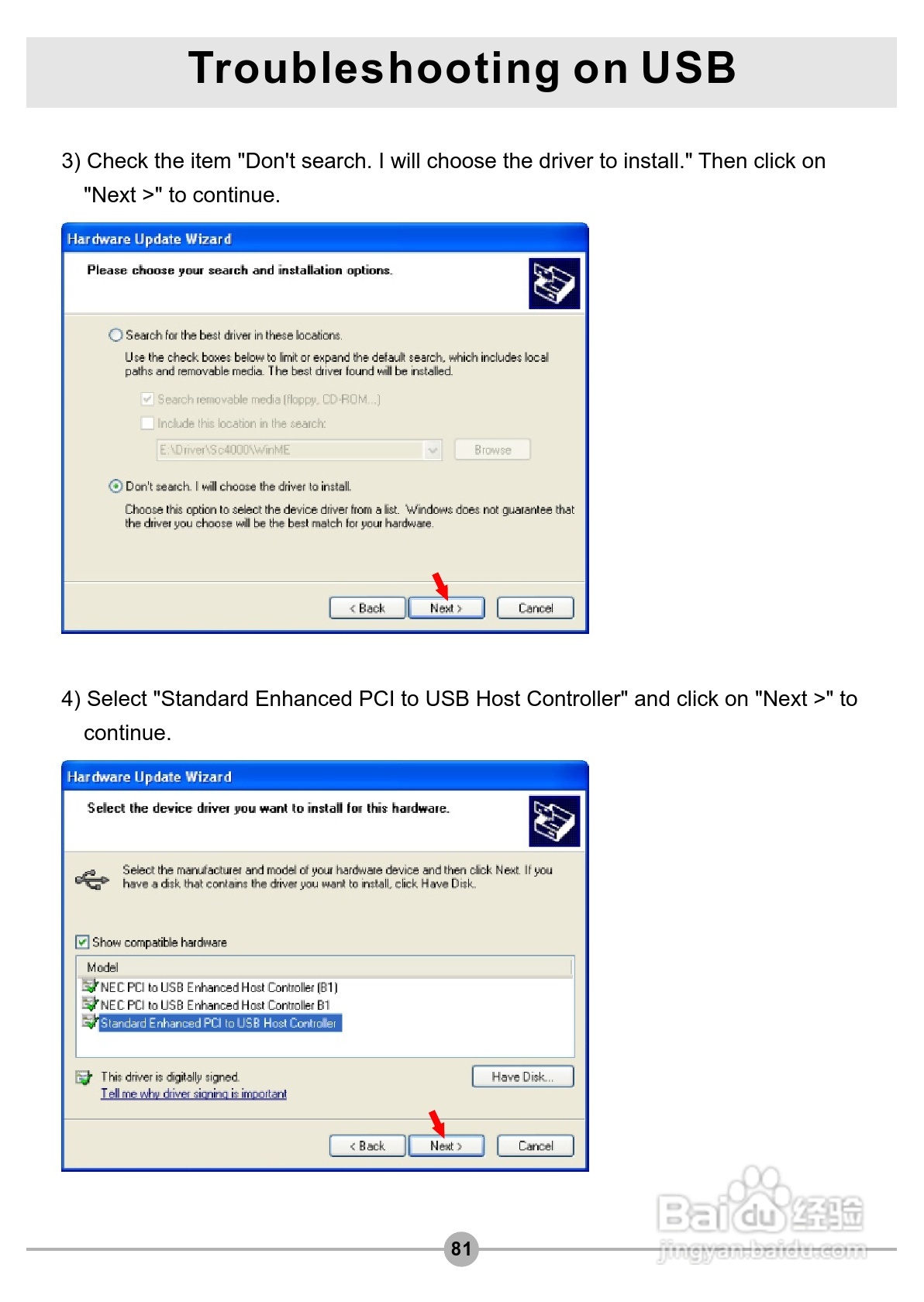 爱普泰克Pocket DV3500数码摄像机使用说明书:[9]
