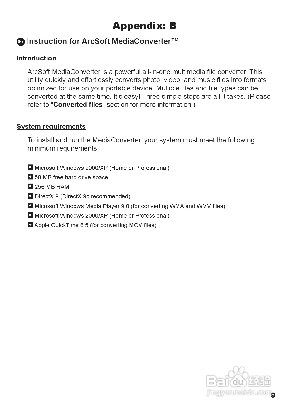 爱普泰克MZ-DV数码摄像机使用说明书:[3]