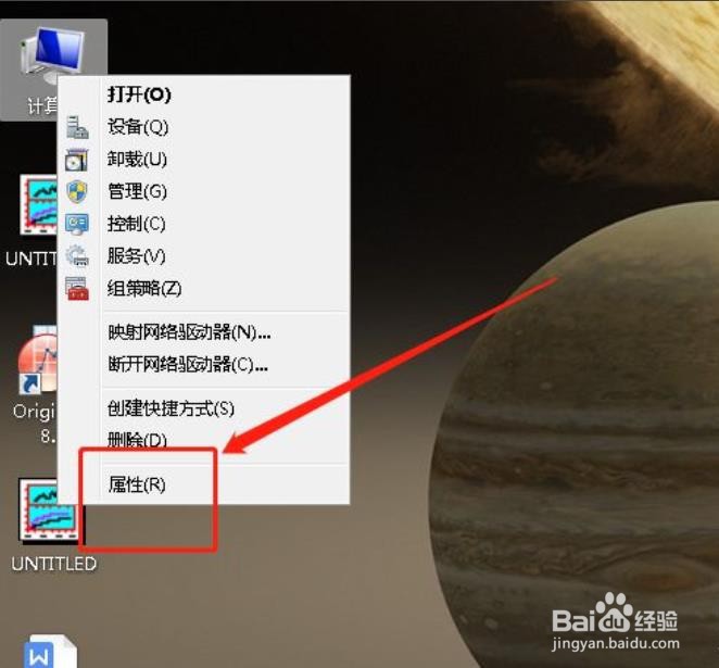 如何查询电脑处理器的制造商