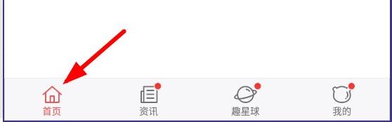 百度浏览器app最新版怎么添加网址