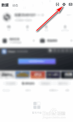 小黑盒个性签名怎么设置
