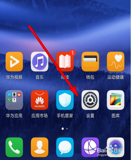 sim卡已关闭怎么打开