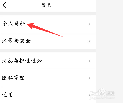 婚恋状态设置为已婚