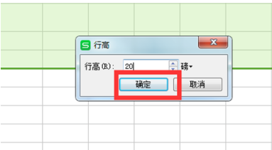 怎么让表格大小一样