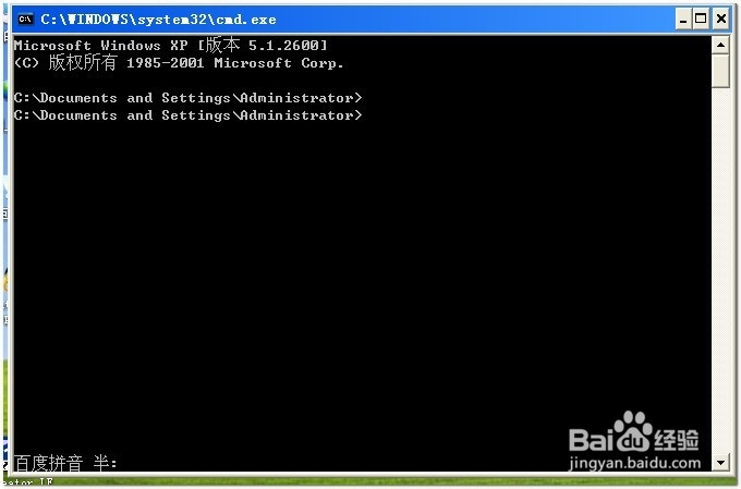 如何使用TCP/IP调试工具(ipconfig ,arp)