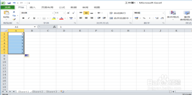 excel如何批量快速填充上序号