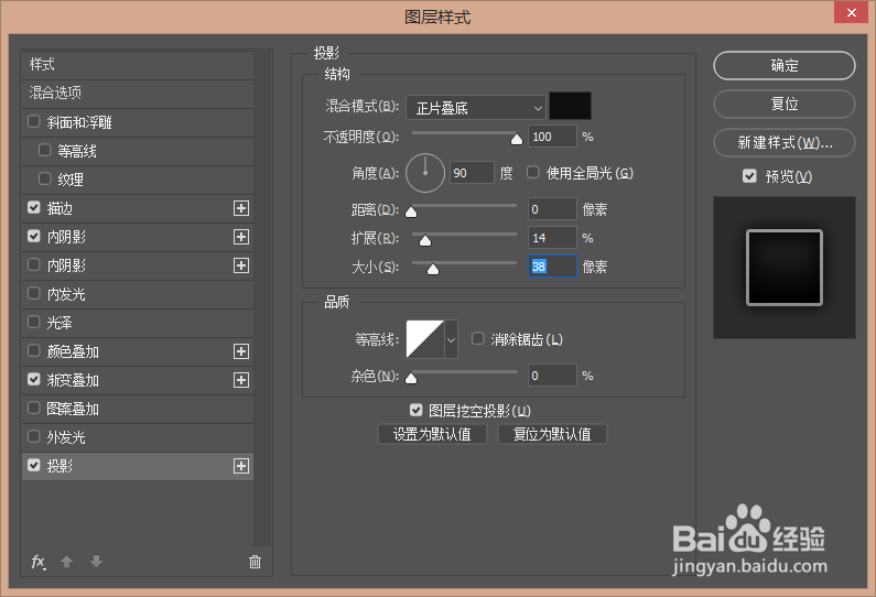 用Photoshop制作钟表