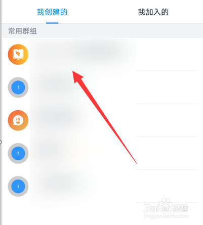 钉钉班级圈怎么使用