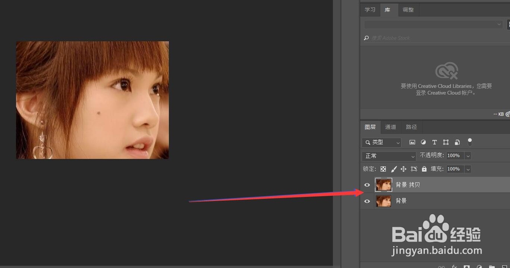 PS去除脸部痘痘,美颜,PS(photoshop)教程