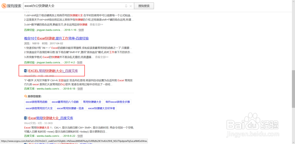 怎么复制百度文库文字