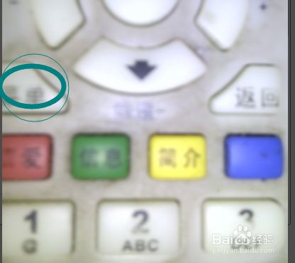 教你把电视机节目录制到U盘