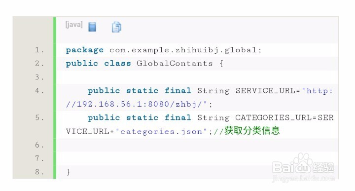 安卓如何获取json数据
