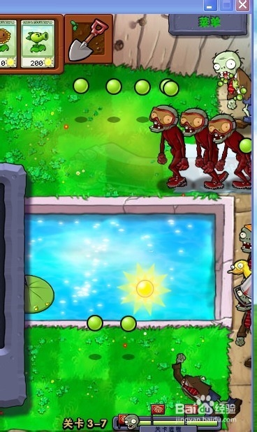 植物大战僵尸快速通关游戏攻略：[44]3-7.2