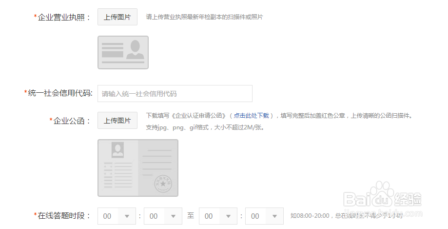 百度知道怎么申请知道行家