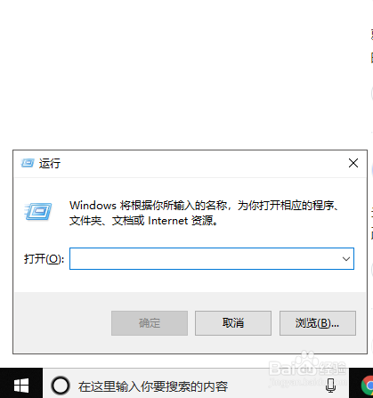 ff新鲜事怎么删除或卸载