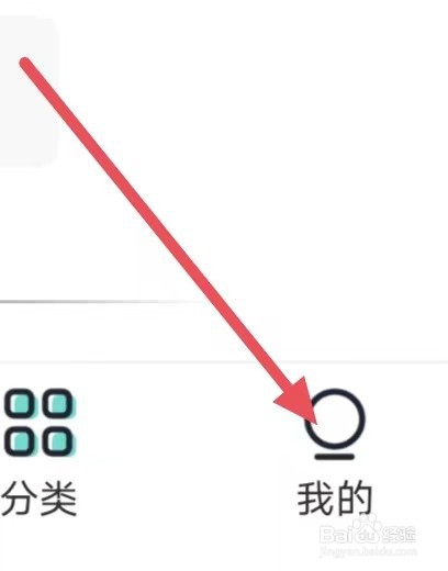 满阅小说如何设置注销账号