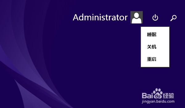windows如何关闭计算机——方法汇总