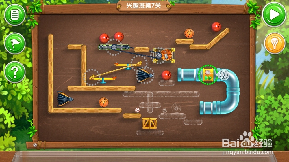 《帮帮熊孩子》游戏攻略：[16]初二兴趣班