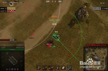 坦克世界自行火炮怎么瞄准