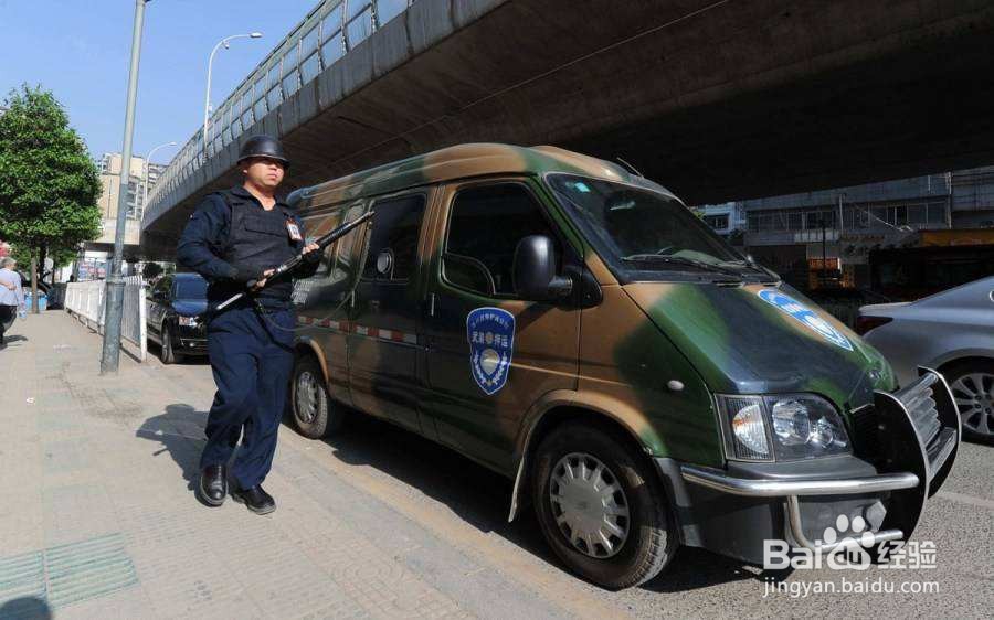 第四十五类商标具体有哪些服务?