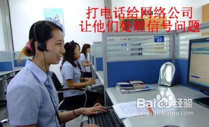 网速慢的解决办法