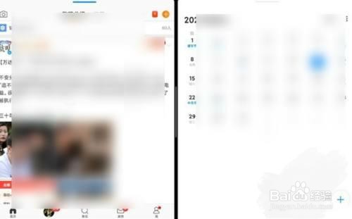 小米平板5pro是如何分屏的？